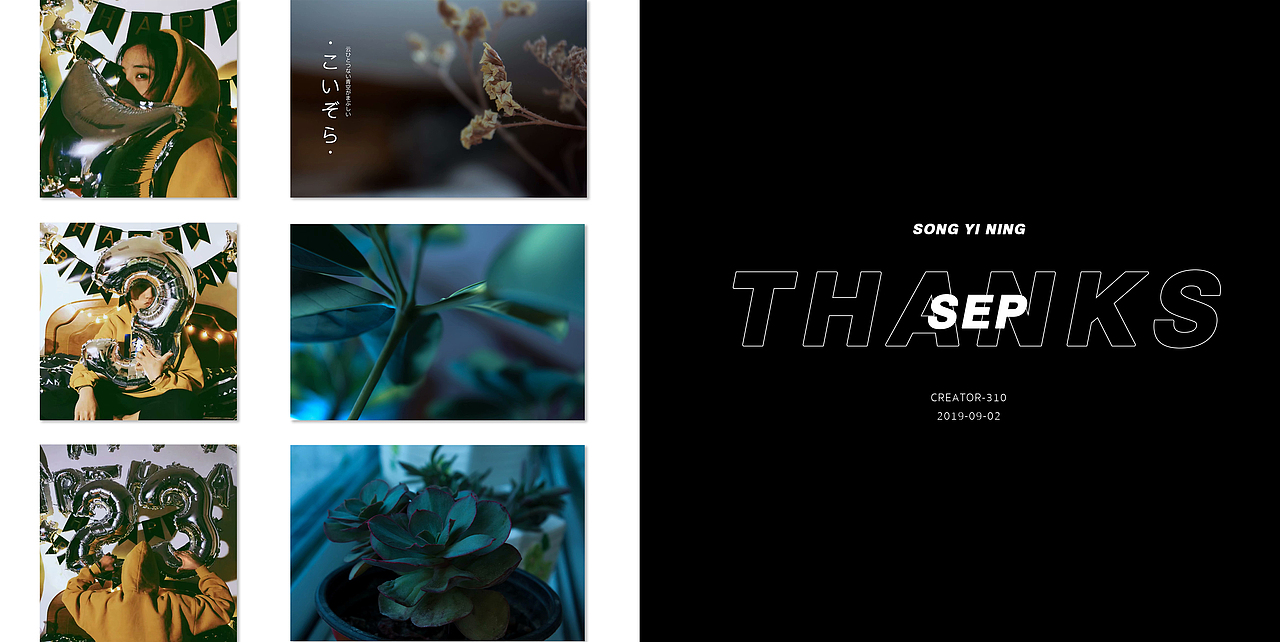 SONG# 作品集
