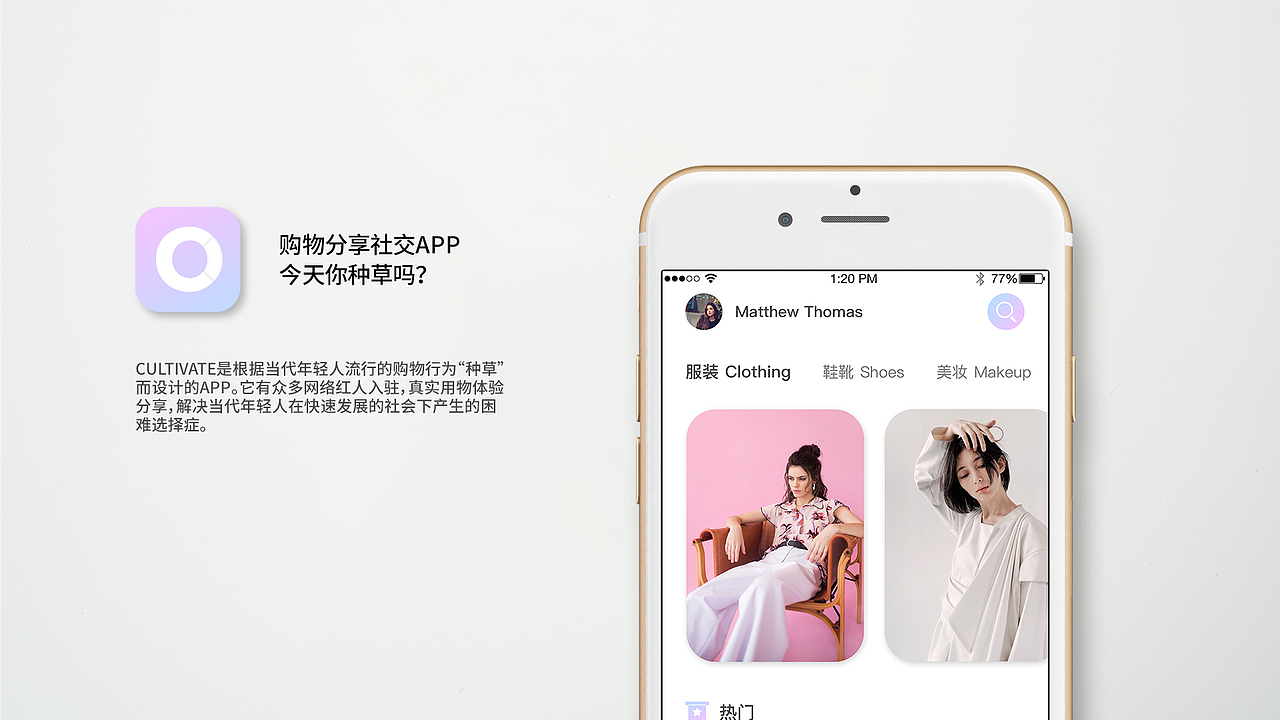 UI作品集（图ZMTg4MDc2OTQw） - APP界面 - 站酷设计师Q019原创素材 - 站酷ZCOOL