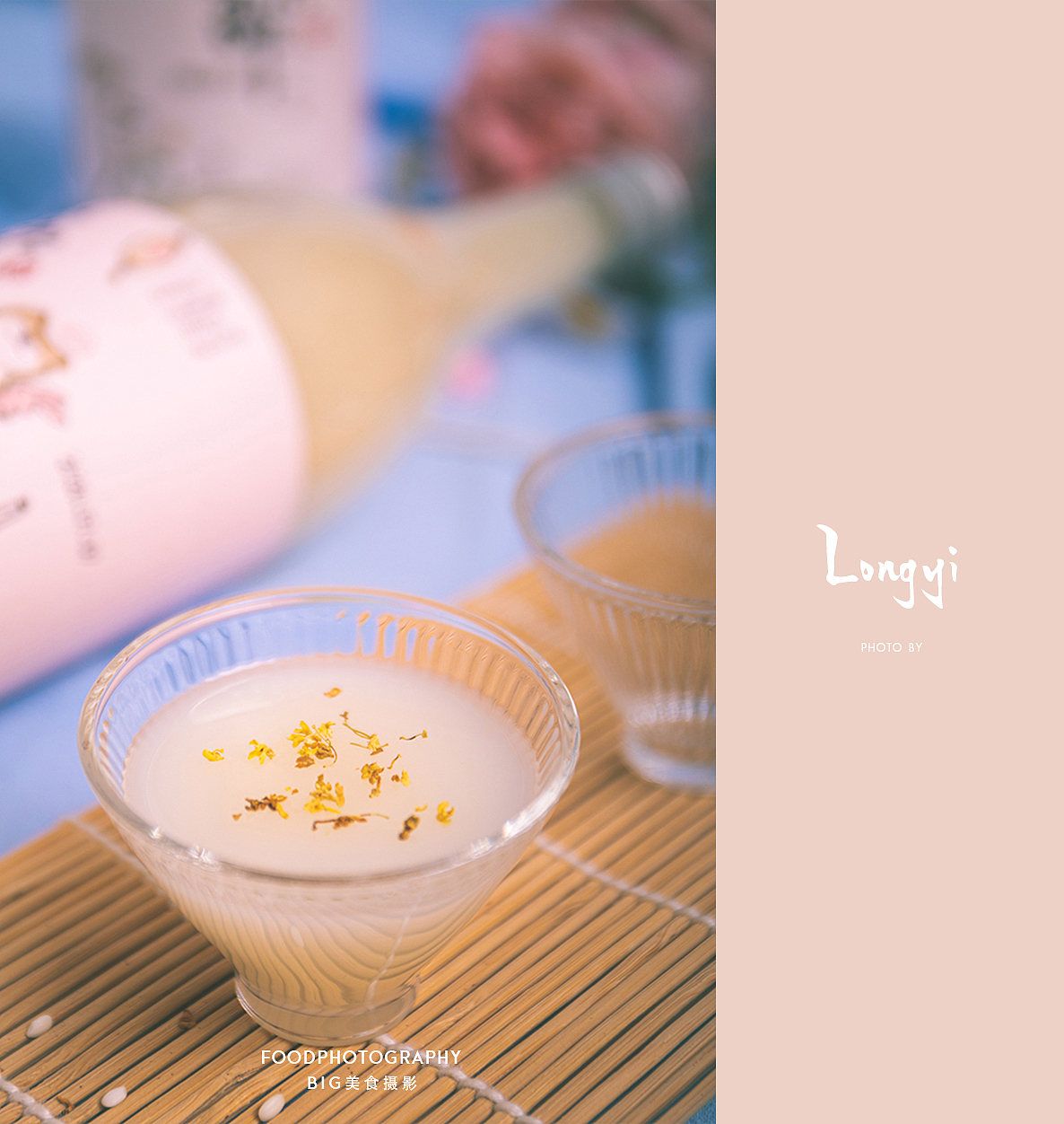 美食摄影/酒类饮品饮料/食品食物拍摄（图ZMjIyNzcxMDA4） - 美食摄影 - 站酷设计师北京BIG美食摄影原创素材 - 站酷ZCOOL