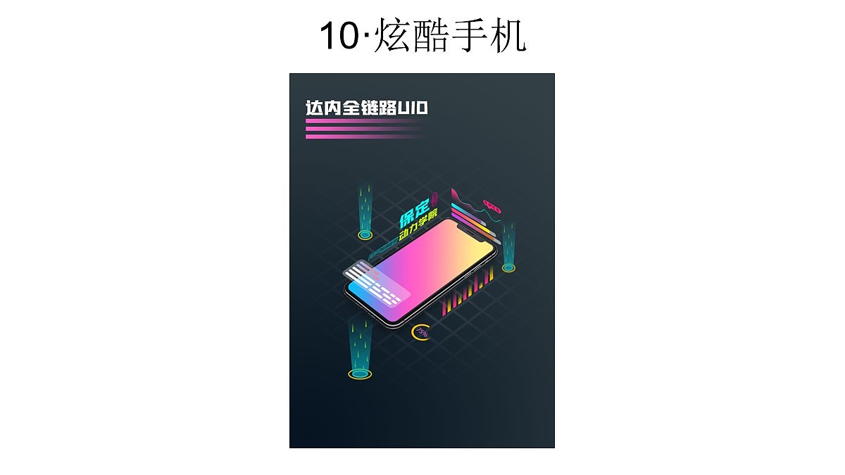 河北赵伊凡-个人作品集（图ZMjM3MjQ5Nzg0） - 其他UI - 站酷设计师赵伊凡原创素材 - 站酷ZCOOL