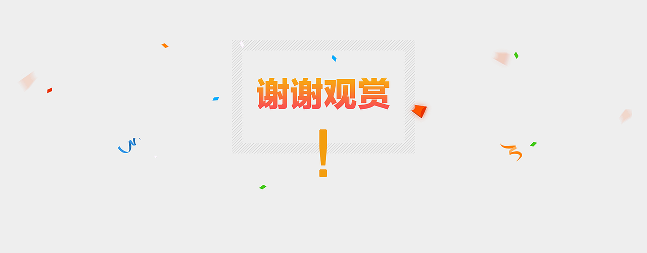 让红包飞 营销活动（图ZNzY4NDk4ODg=） - APP界面 - 站酷设计师清晨微笑原创素材 - 站酷ZCOOL