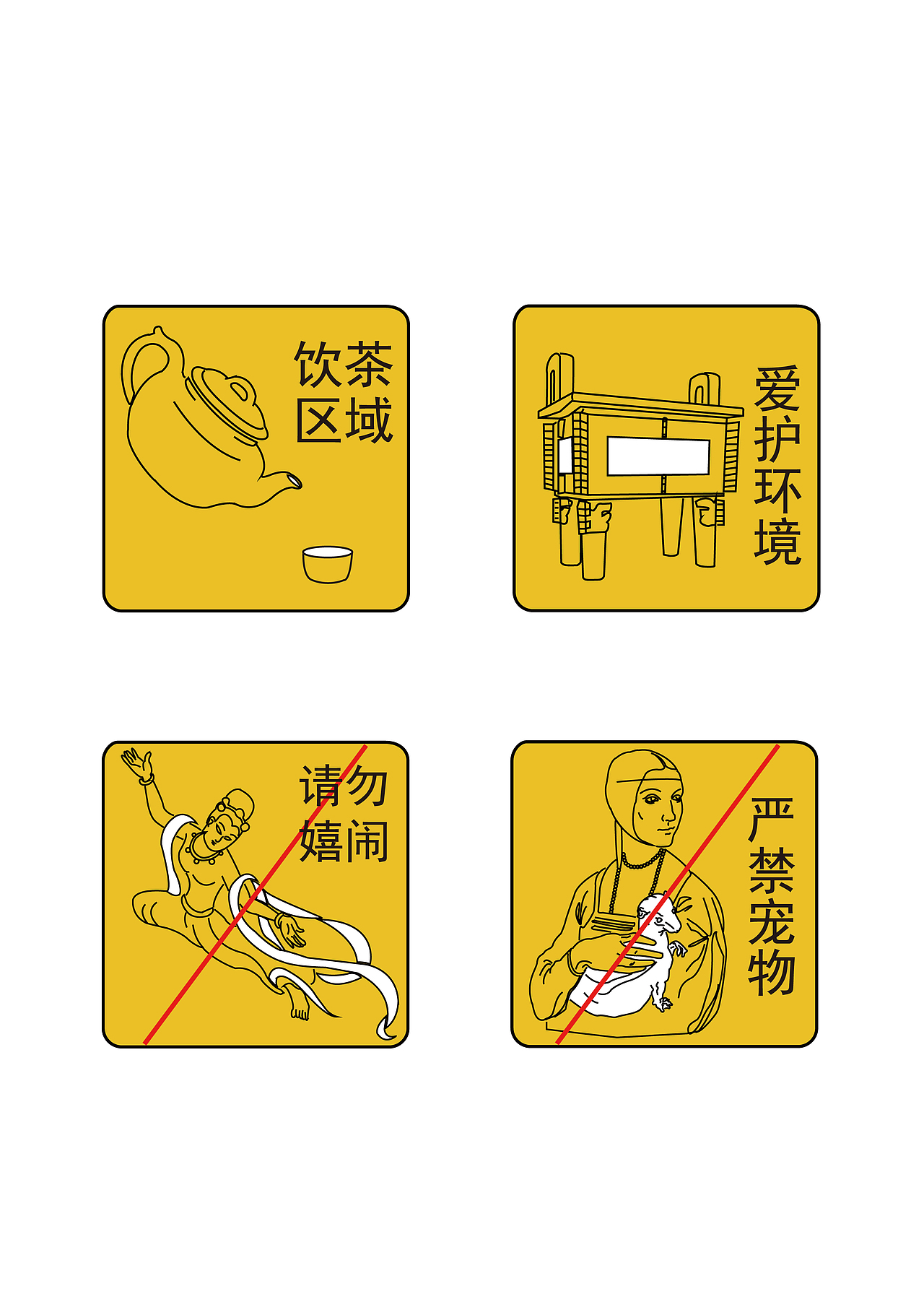 美术学院导视系统设计（图ZMTI4NDEwNjgw） - 信息图表 - 站酷设计师一锭碎银子原创素材 - 站酷ZCOOL