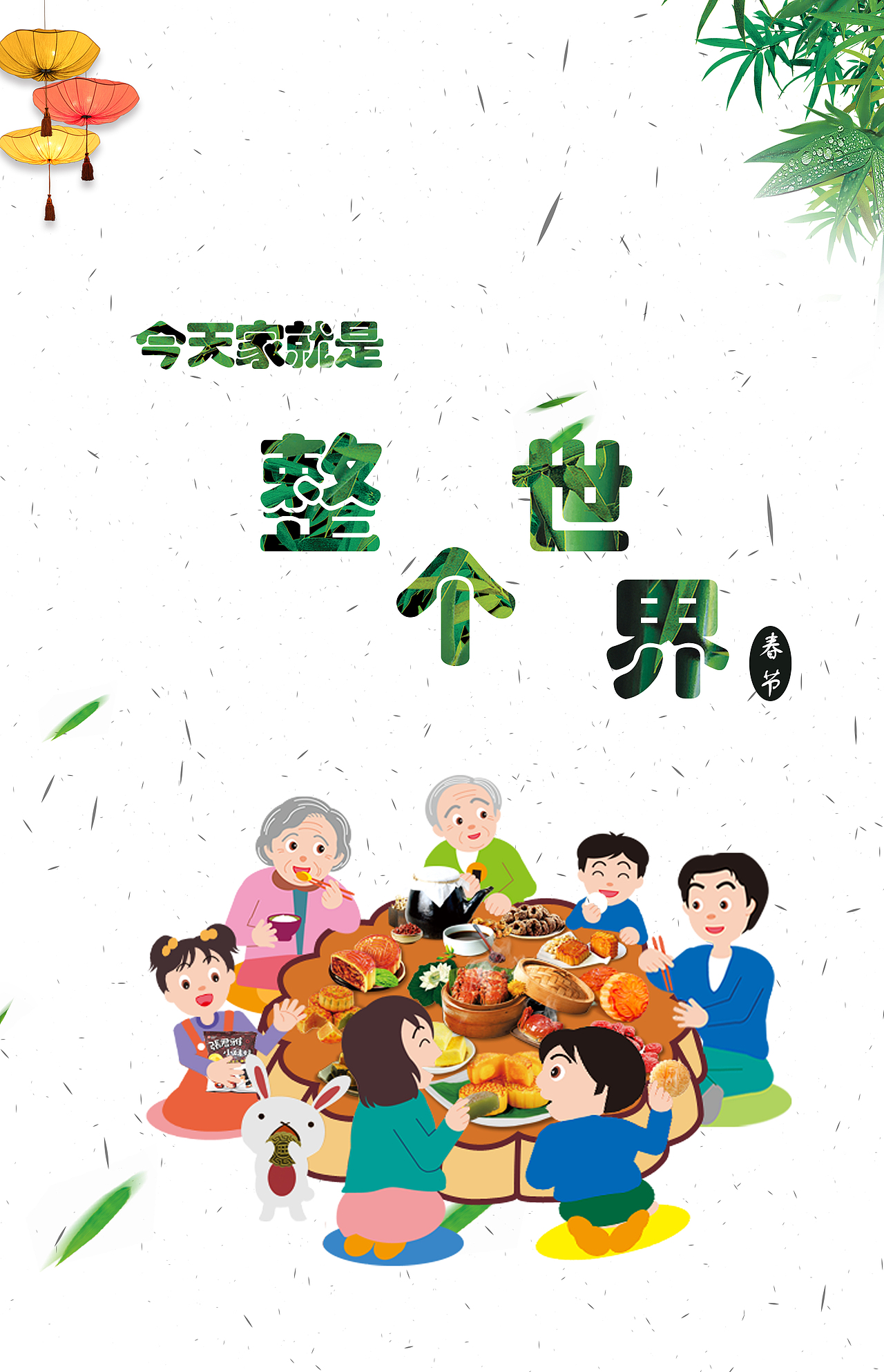 loading页（图ZMTQxMzAwMjEy） - 闪屏/壁纸 - 站酷设计师卢帅帅帅原创素材 - 站酷ZCOOL