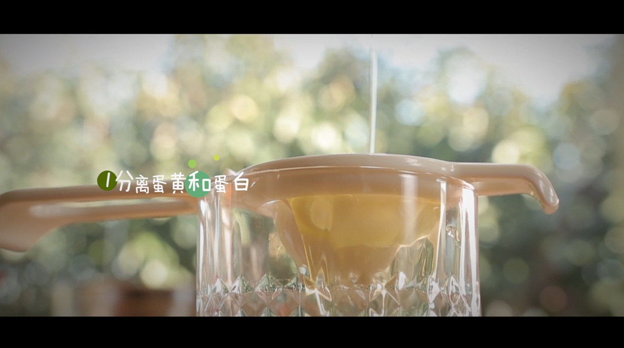 《我们学堂》美食