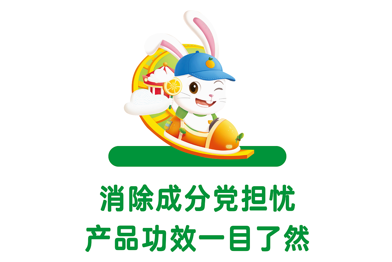 黑人 x inDare | 儿童牙膏 Bunny 兔 IP 创意包装设计（图ZMjQxMzc0MzAw） - 包装 - 站酷设计师inDare格外设计原创素材 - 站酷ZCOOL