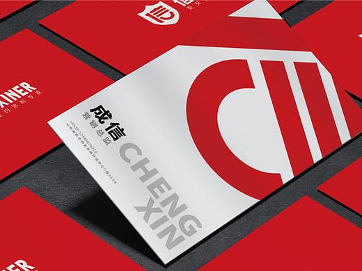 信尔品牌全案设计