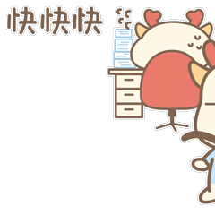 百亿国企x关二筝|动态表情包设计