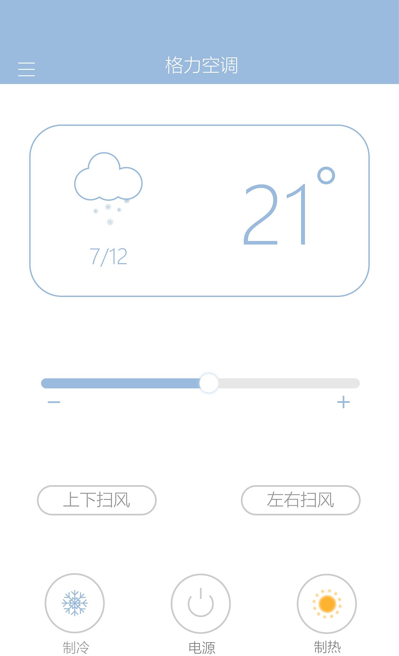 UI 手机界面