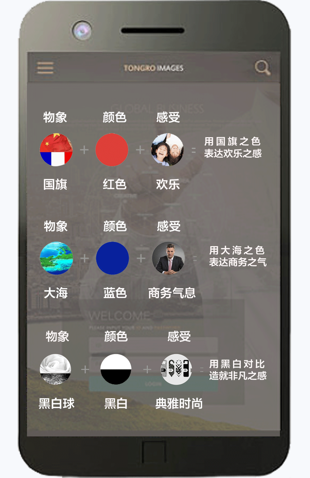 中法高峰论坛（图ZMTA3ODc3MTAw） - 宣传物料 - 站酷设计师希淼原创素材 - 站酷ZCOOL