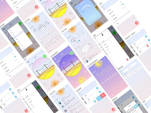 谷雨天气app_天气UI界面