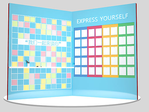 美陈创意 合影区 互动拍照 创意互动 办公室互动游戏 
