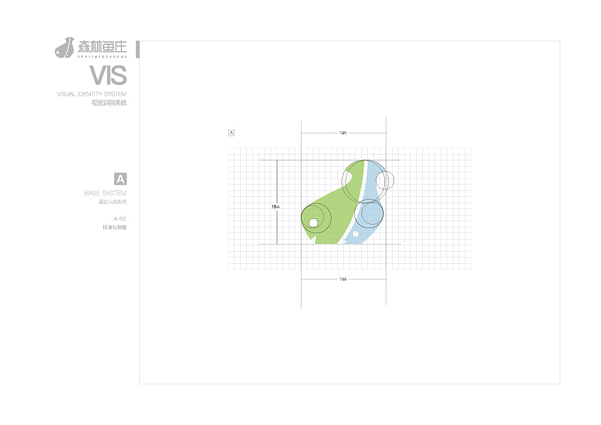 森林鱼庄VIS系统（图ZOTA2NDkzNTY=） - 品牌 - 站酷设计师倚言原创素材 - 站酷ZCOOL