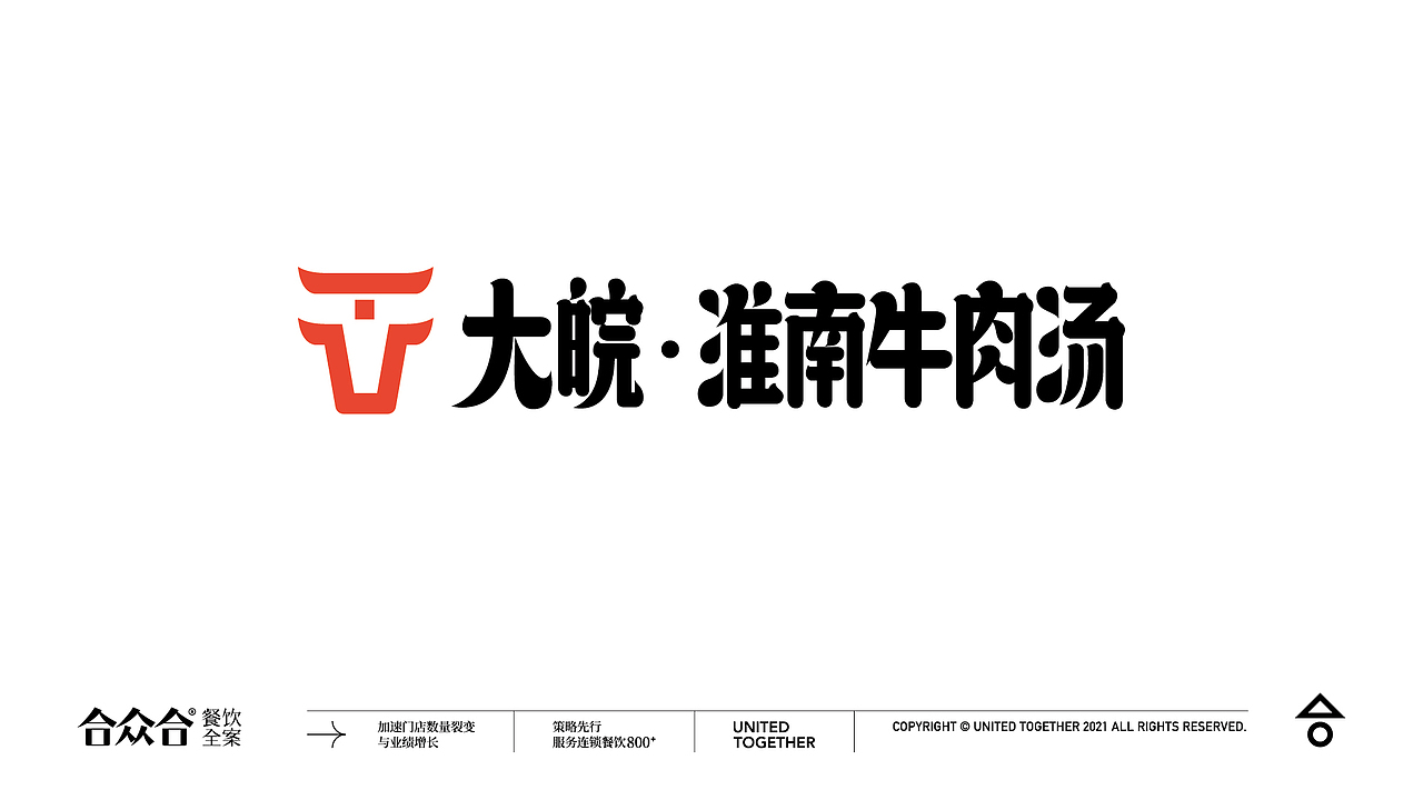 合众合-餐饮品牌标志设计100(图ZMjc0MTMyMjc2) - Logo - 站酷设计师杨庭伟原创素材 - 站酷ZCOOL