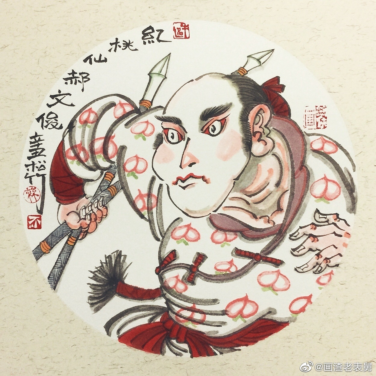 南记手绘不二堂雍正剑侠图第十一季