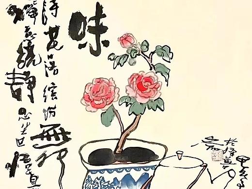 花开时节韵如诗，花落缤纷舞韵姿。 茶韵悠悠禅意绕，