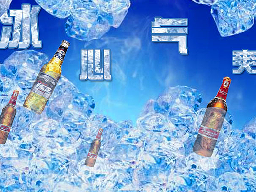 冰心气爽（个人主页-ZMjQwNTU2ODg=） - 海报 - 站酷设计师周宝龙原创素材 - 站酷ZCOOL