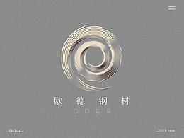 标志