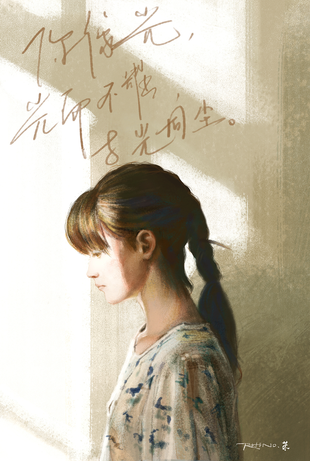 六月的尾巴（图ZMjEzNDE1Mjc2） - 创作习作 - 站酷设计师设计师Rhino原创素材 - 站酷ZCOOL