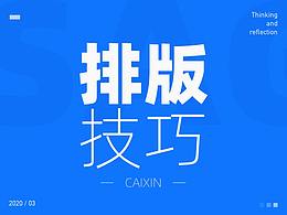 知识