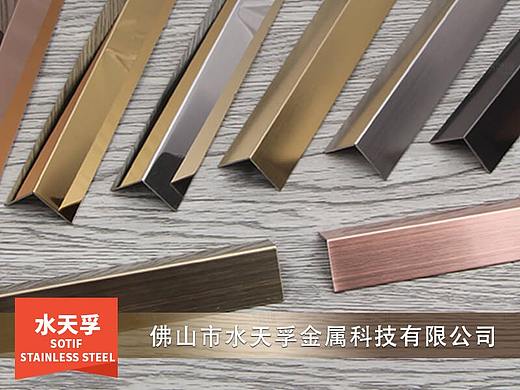 不锈钢平板线条金属装饰条 平面金属装饰条定制