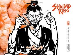 餐饮