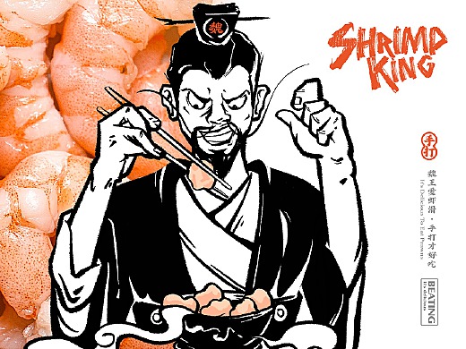 餐饮设计
