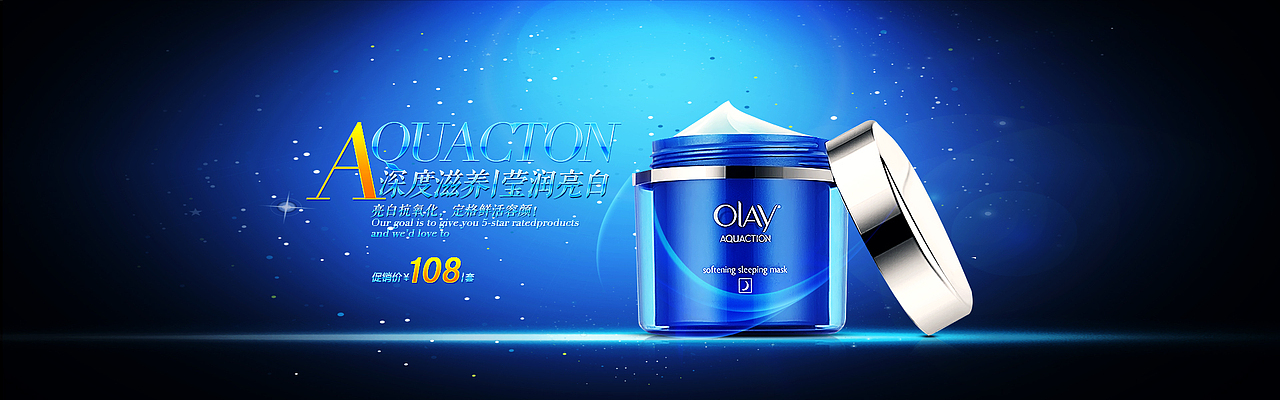 面霜banner（圖ZNjM1MjE4ODQ=） - 運營設(shè)計 - 站酷設(shè)計師喵咪不吃魚原創(chuàng)素材 - 站酷ZCOOL