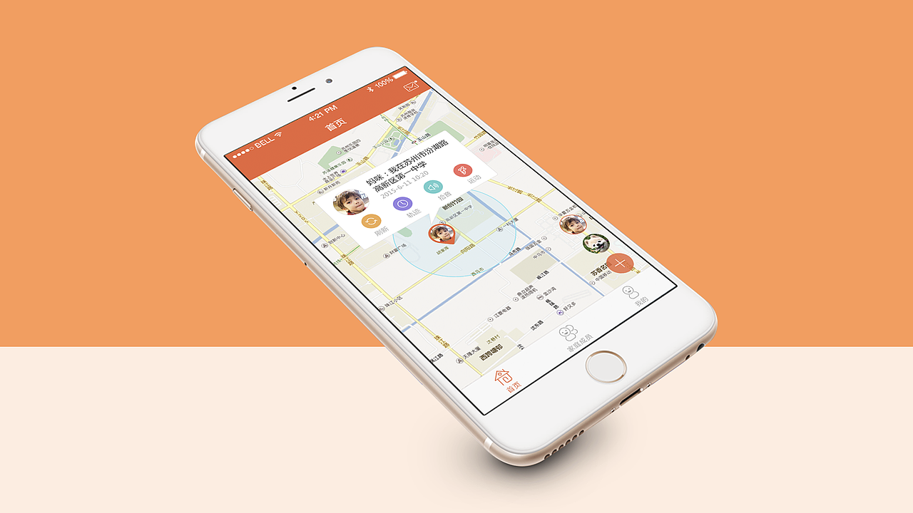 2017简历作品总结（图ZNzA4MzkwOTY=） - 其他UI - 站酷设计师Andy点兵兵原创素材 - 站酷ZCOOL