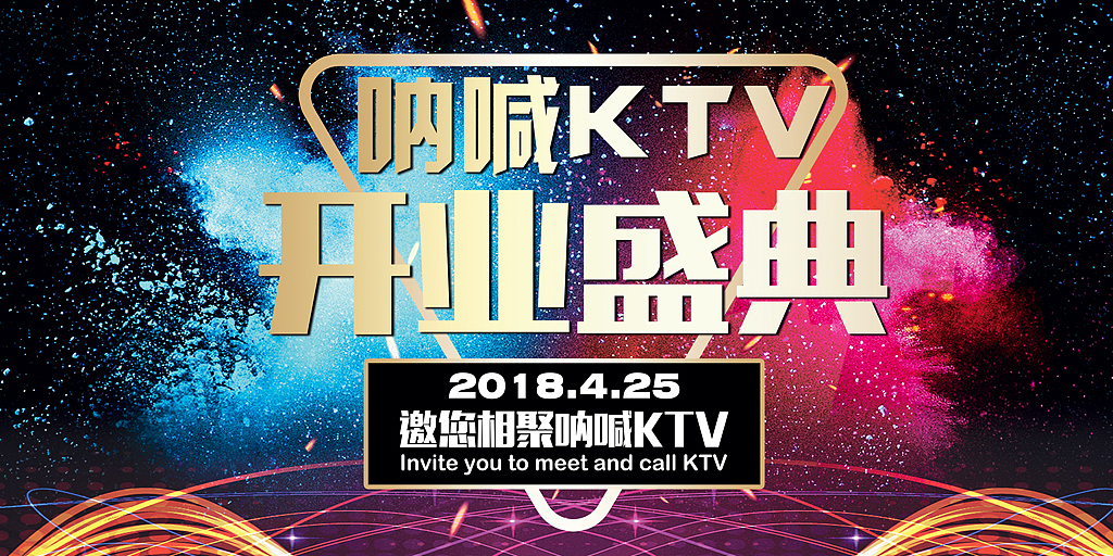 展板（图ZMTI4Nzg0NzAw） - 其他平面 - 站酷设计师胡西西插画设计原创素材 - 站酷ZCOOL