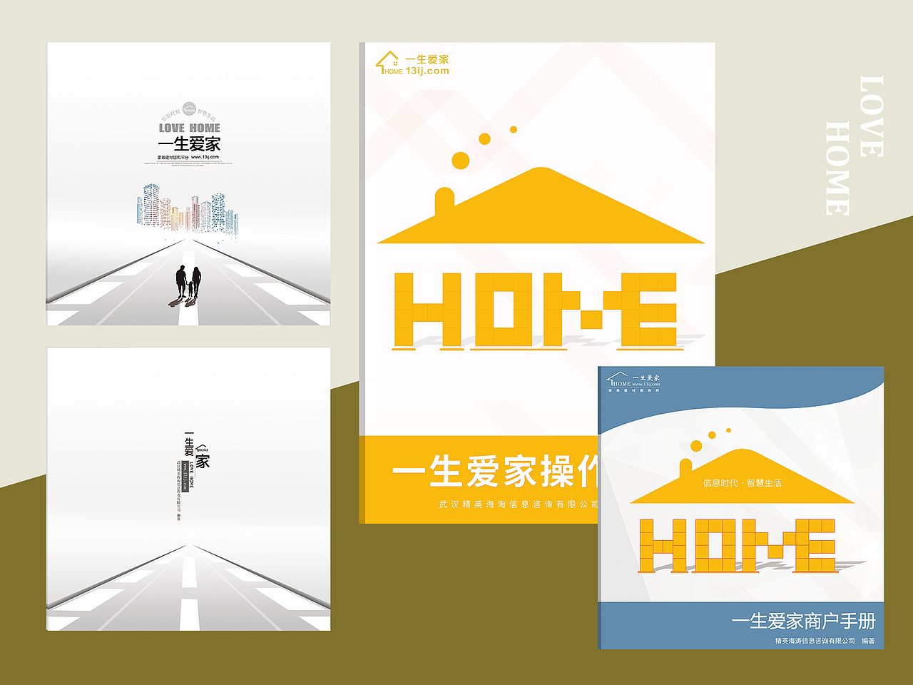 平面設計-手冊/折頁/背景墻（圖ZMjEyNTg3OTgw） - 品牌 - 站酷設計師小小奈醬原創(chuàng)素材 - 站酷ZCOOL