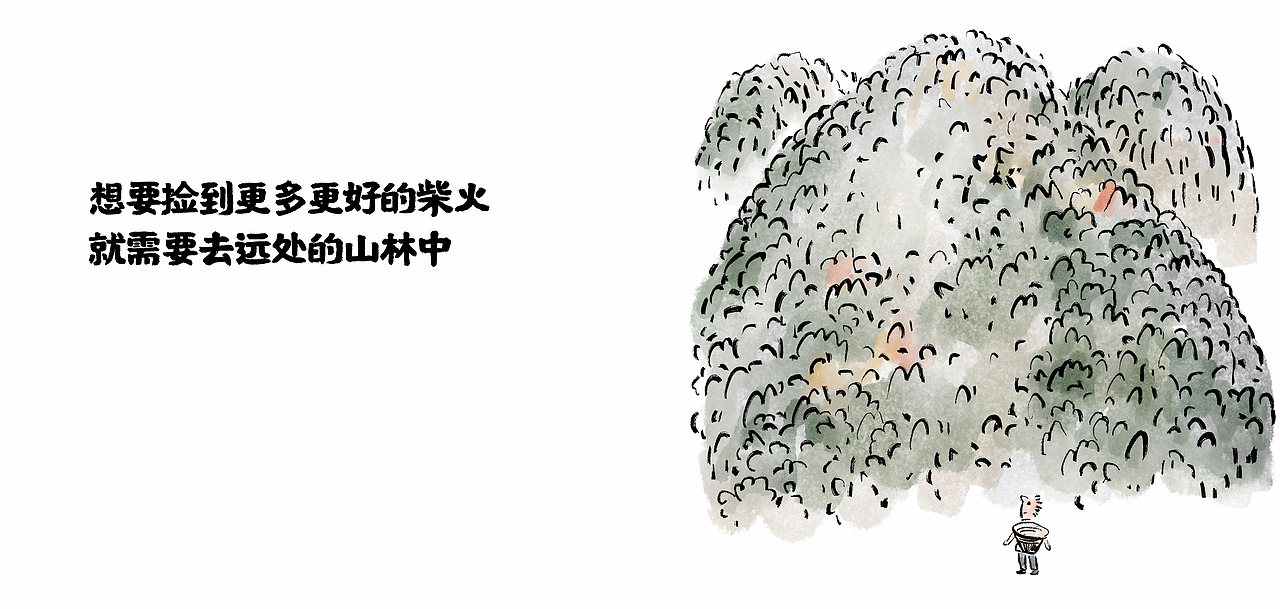漫画 > 那年 · 那人· 那事 / 柴火（图ZMjczNzQyNzQ4） - 中/长篇漫画 - 站酷设计师将军他爸原创素材 - 站酷ZCOOL