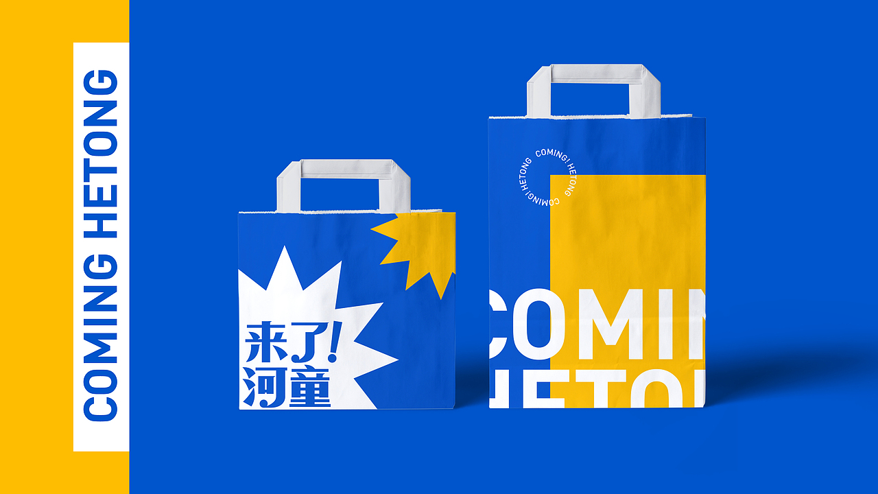 来了河童×夹生番茄 | 美味不等待·新鲜即刻享(图ZMjc5ODAxNDAw) - 品牌 - 站酷设计师夹生番茄原创素材 - 站酷ZCOOL