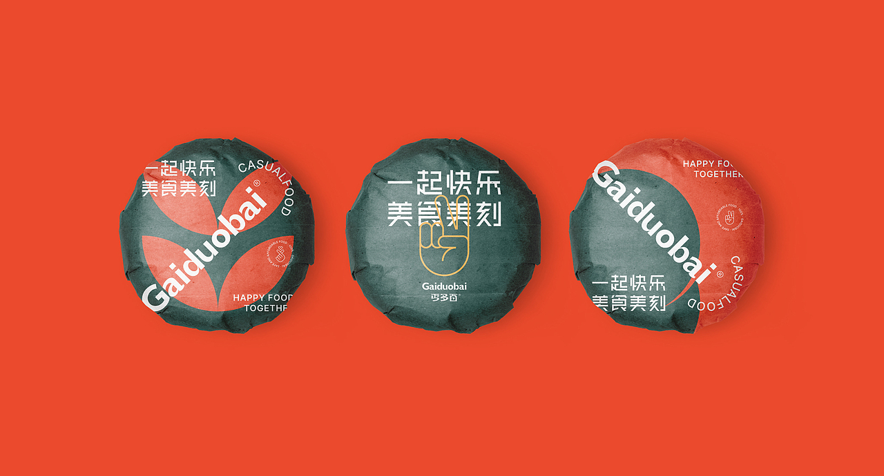 2021年度品牌总结（图ZMjgzMzg4MTYw） - 品牌 - 站酷设计师人可_原创素材 - 站酷ZCOOL