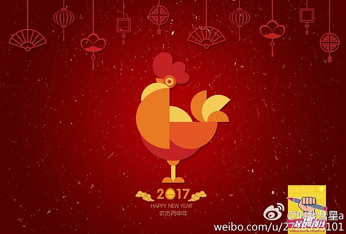 一起搞设计03期——新年明信片主题（图ZNzE2MDI2MDg=） - 图案 - 站酷设计师玖荷网原创素材 - 站酷ZCOOL