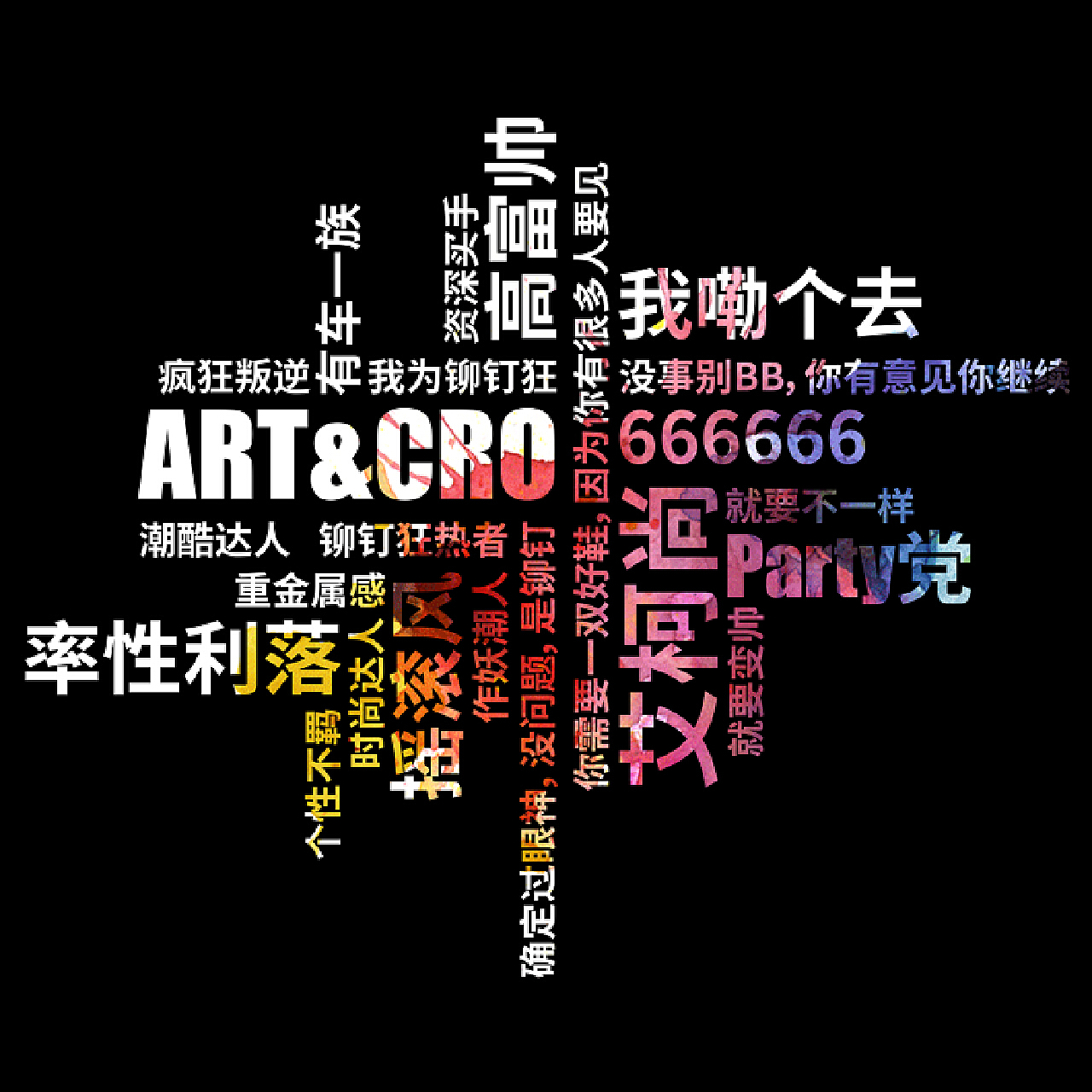 三_书法字体_字体设计作品-中国字体设计网_ziti.cndesign.com