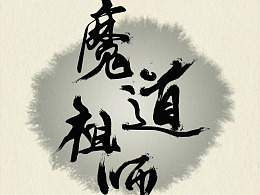 闲云孤鹤钢琴曲谱