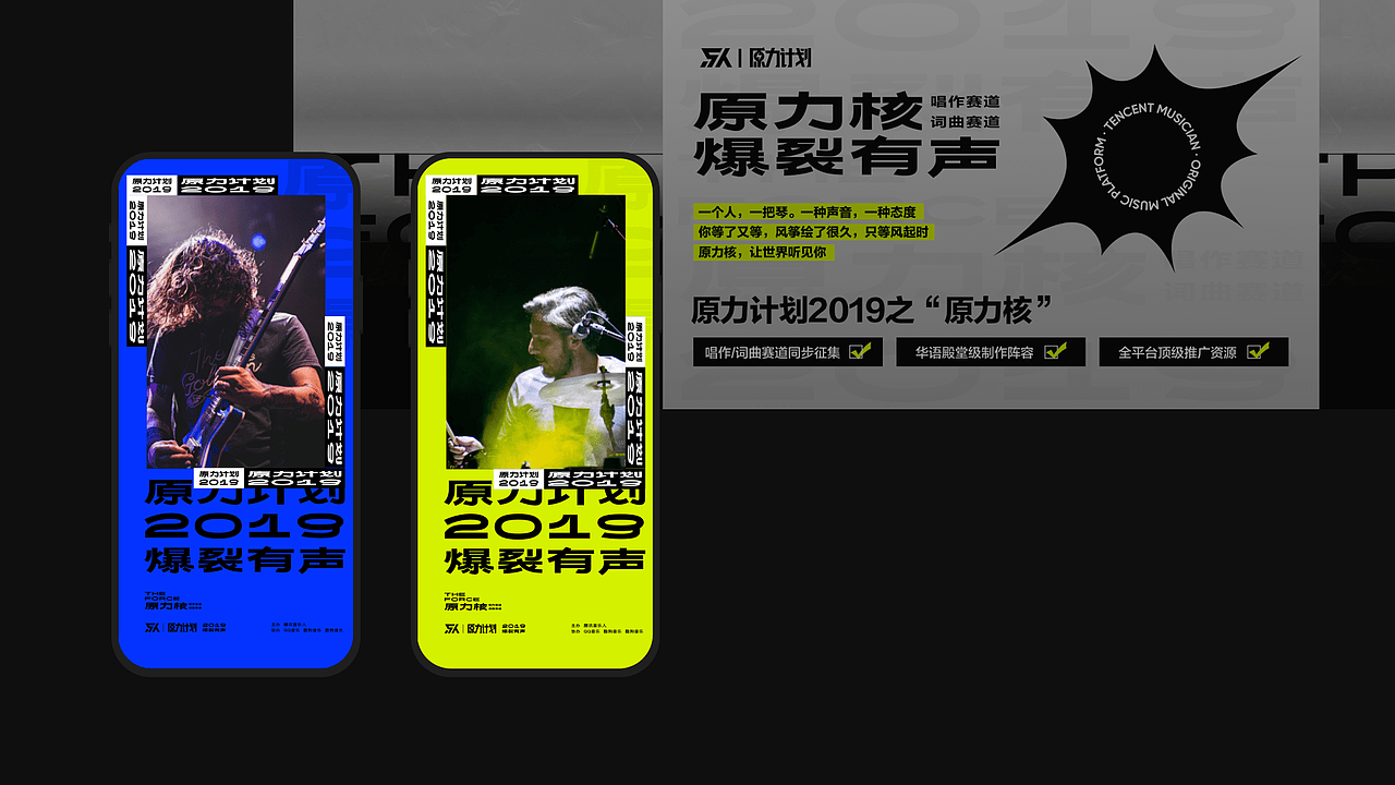 VCD | 2019 SHOWREEL NO.2（图ZMjAzODI0MTg0） - 运营设计 - 站酷设计师VCDlab原创素材 - 站酷ZCOOL