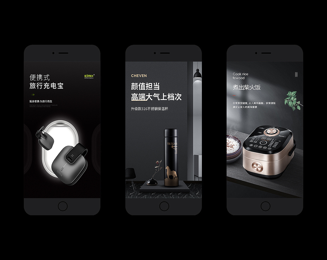 自己最近做的一些练习（图ZMjM0MzgwMjky） - 电商 - 站酷设计师会飞的鱼_f原创素材 - 站酷ZCOOL