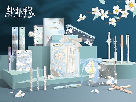 “扑扑鸭”主题产品设计 插画文具包装