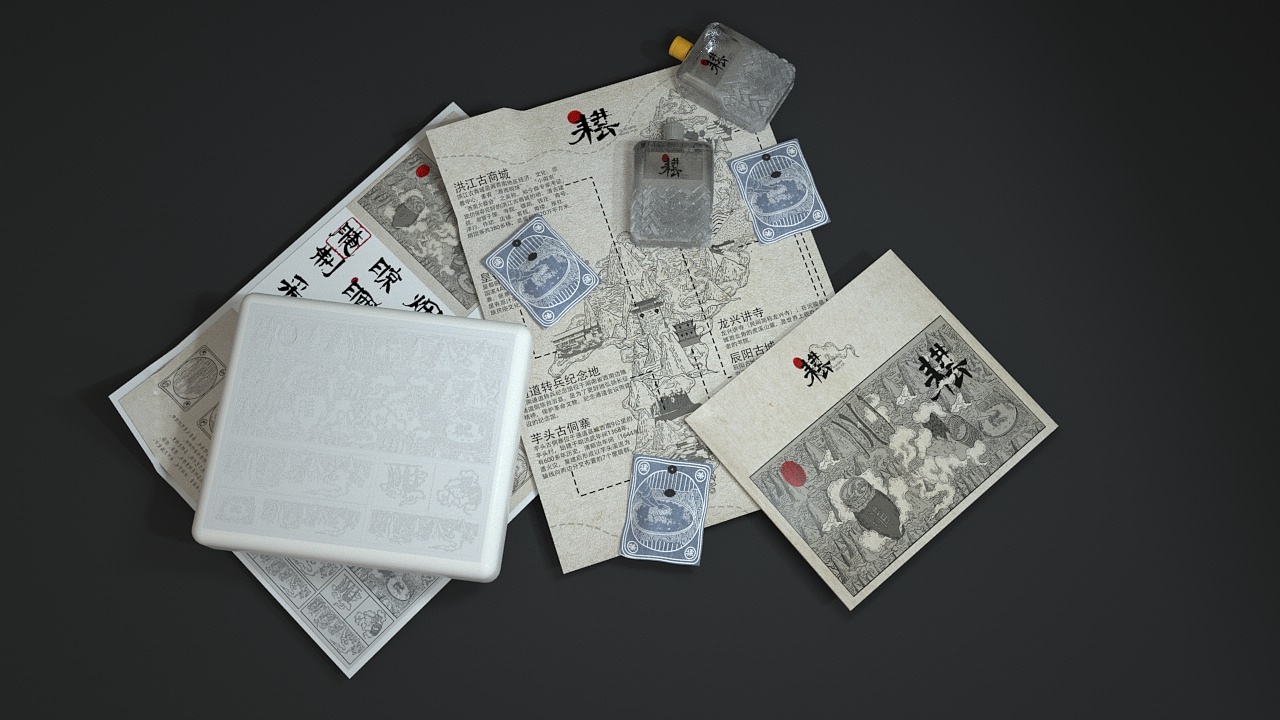 更有耕耘人，把酒话心音。（图ZMjY2MTc0NTI4） - 包装 - 站酷设计师MatchDmaiz原创素材 - 站酷ZCOOL
