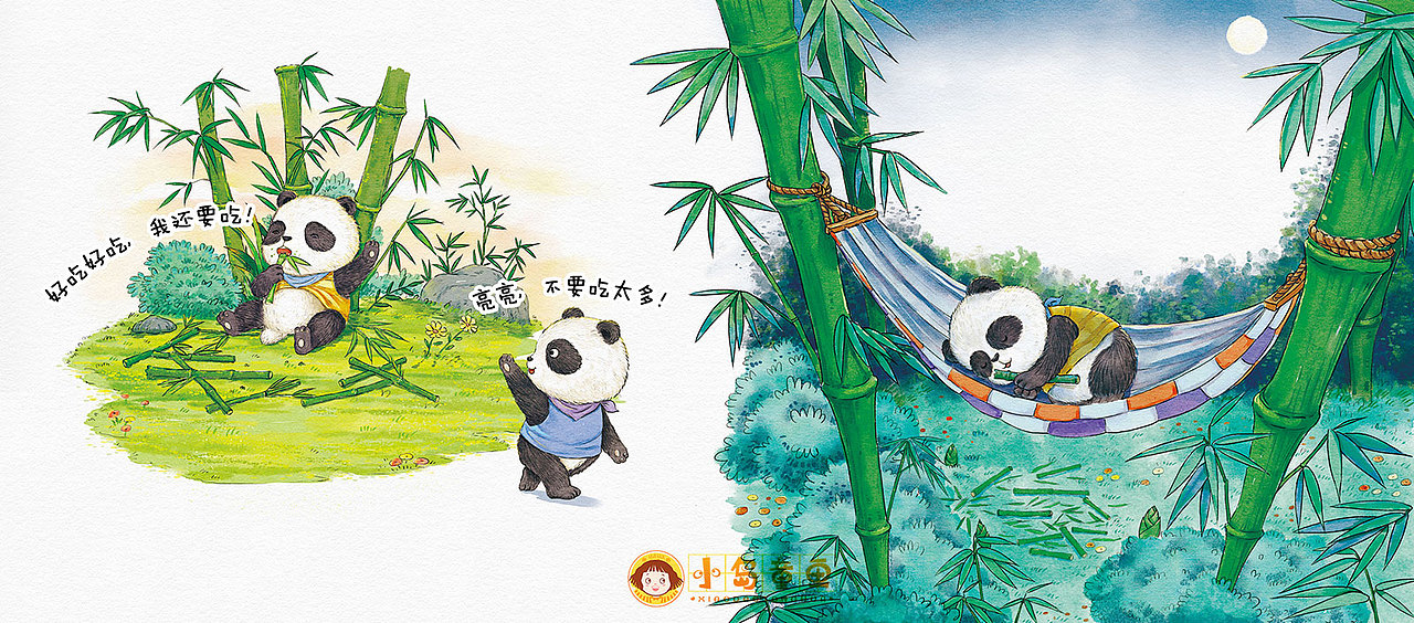 绘本小熊猫吃竹子的故事