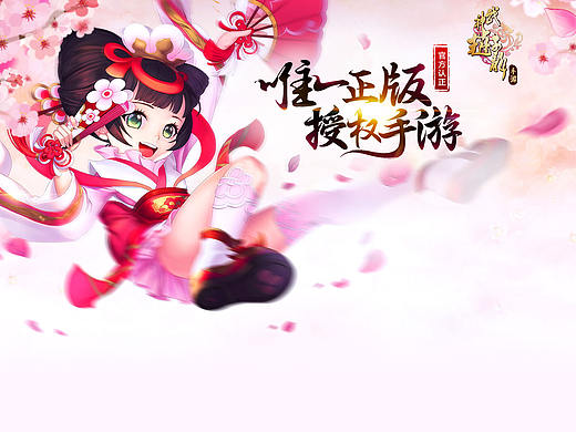 游戏广告图