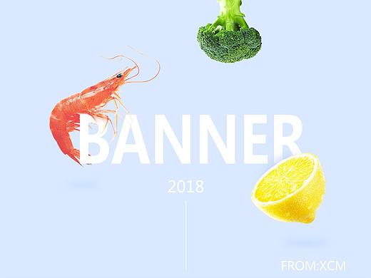 国安社区banner