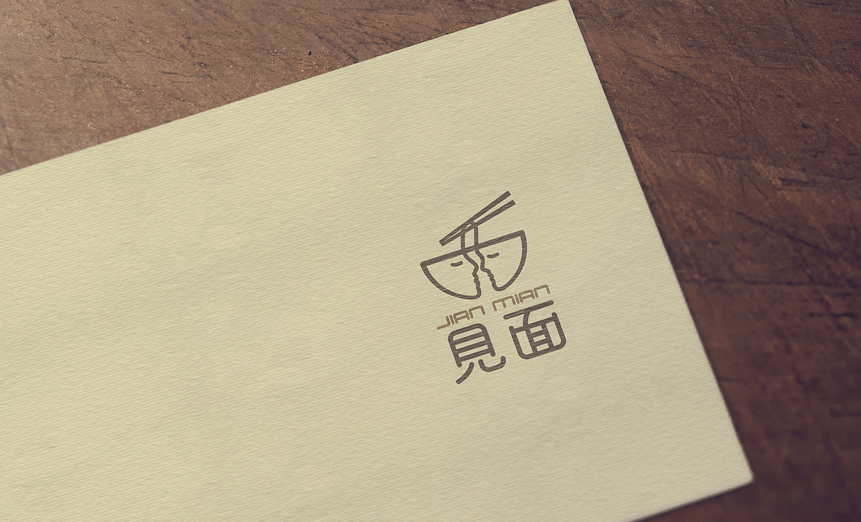 见面面食馆logo设计