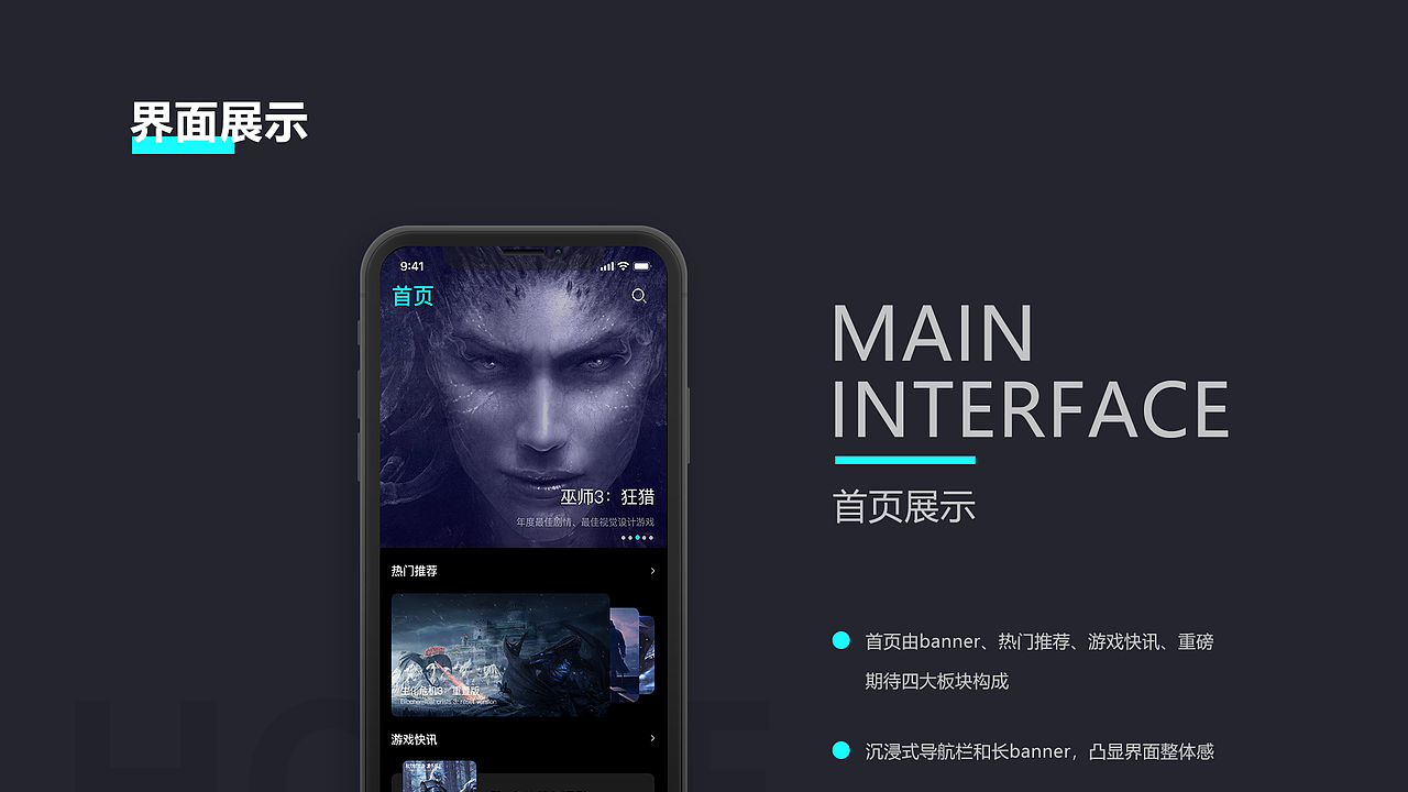 G-house（图ZMjE0NzI2NTQ0） - APP界面 - 站酷设计师Lunanannan原创素材 - 站酷ZCOOL