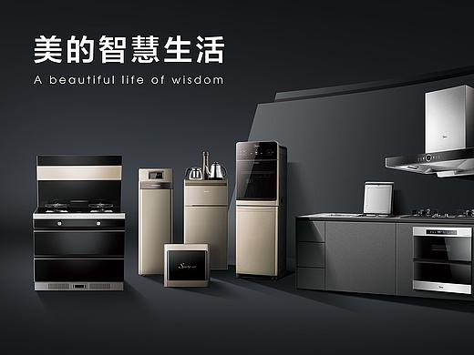 美的-厨电-操控显示屏界面设计