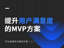 教育APP