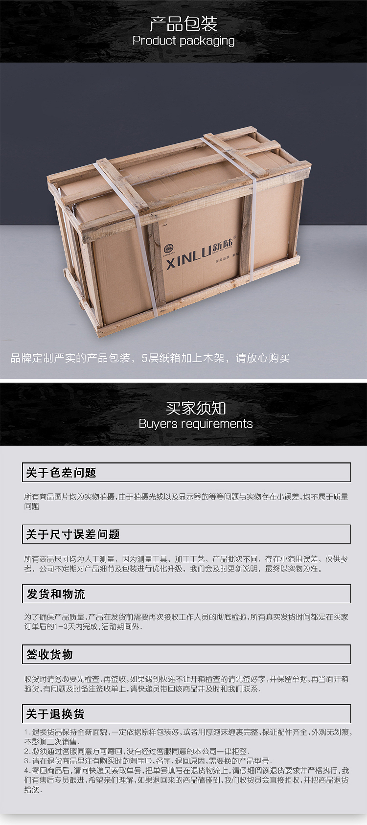 小便斗电商详情设计（图ZMTQyMTg0ODMy） - 电商 - 站酷设计师Lucky蕊蕊原创素材 - 站酷ZCOOL