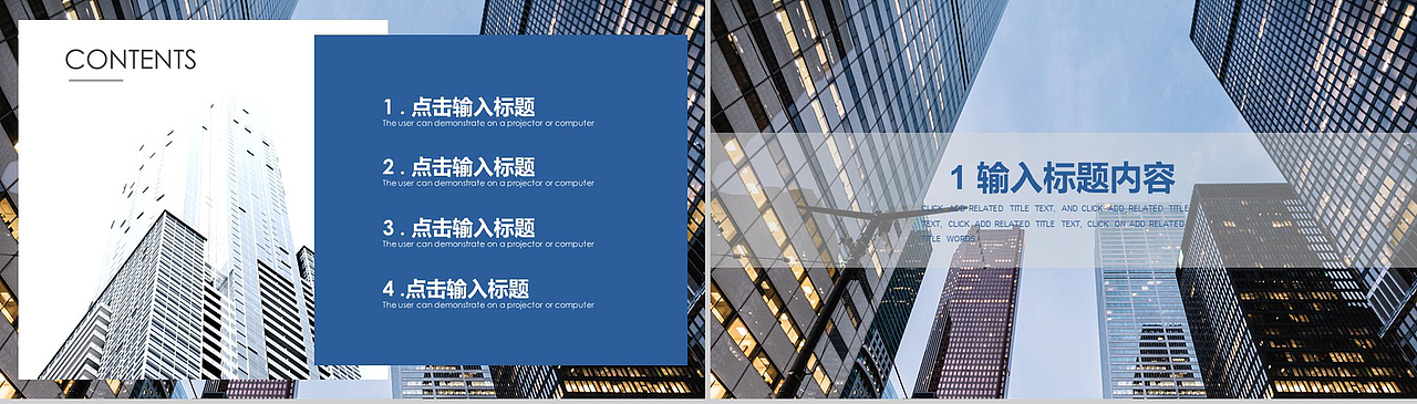 蓝商务大夏2019工作转正汇报PPT模板（图ZMTYyMzk3NzQ0） - PPT/Keynote - 站酷设计师办公模板原创素材 - 站酷ZCOOL