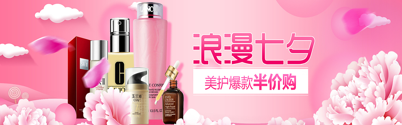 banner（图ZMTY3MzI5MTQw） - 运营设计 - 站酷设计师Tommymi原创素材 - 站酷ZCOOL